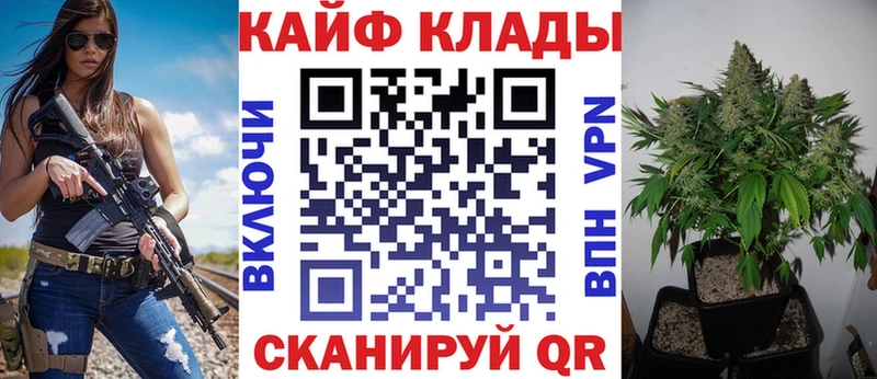 Где продают наркотики Рубцовск Бошки Шишки Гашиш