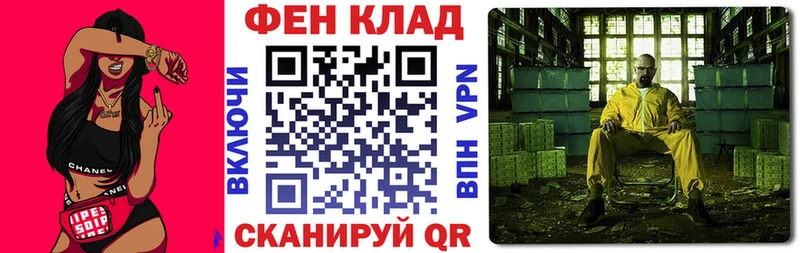 что такое наркотик  Рубцовск  АМФ 97% 