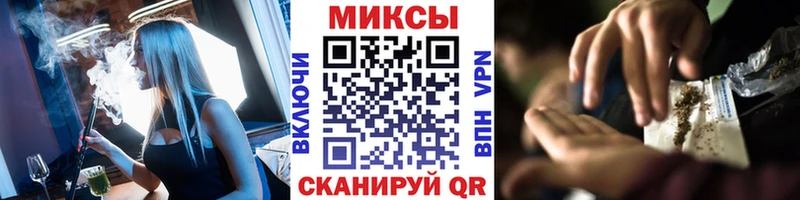 Бутират буратино  магазин продажи наркотиков  Рубцовск 