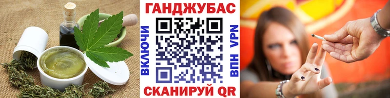 Canna-Cookies конопля Рубцовск