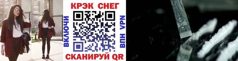 COCAIN Эквадор Рубцовск