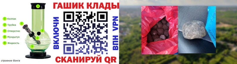 ГАШИШ хэш  ссылка на мегу как зайти  Рубцовск 