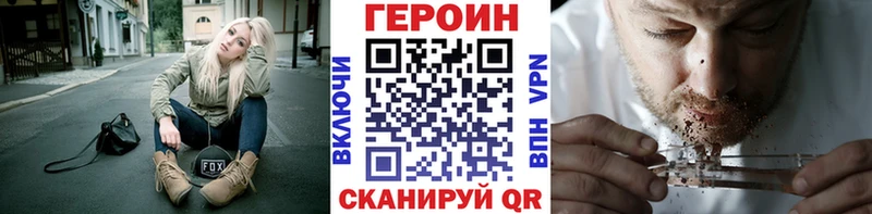 Героин гречка  Рубцовск 