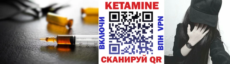 где найти наркотики  мориарти формула  КЕТАМИН VHQ  Рубцовск 