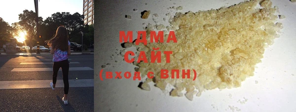 экстази Алексеевка