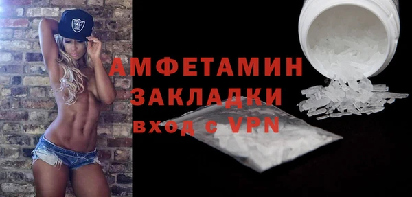 МДМА Алзамай