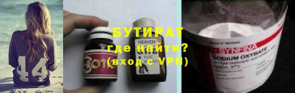 прущие грибы Алексин