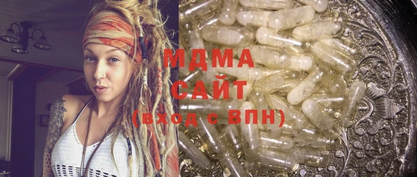 МДМА Алзамай