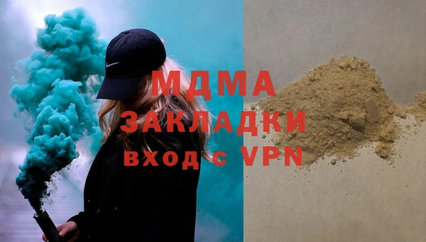 экстази Алексеевка