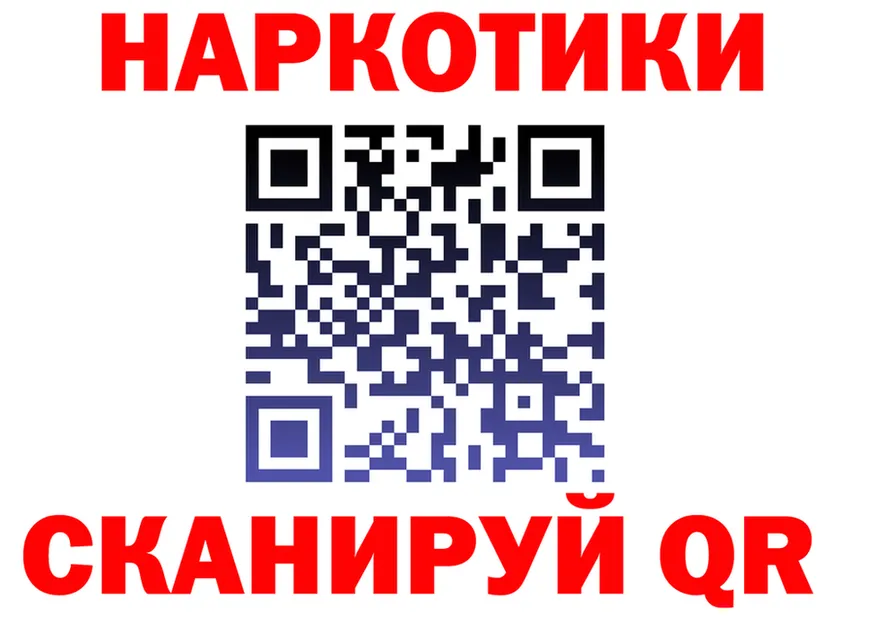Канабис VHQ зеркало shop KRAKEN Рубцовск