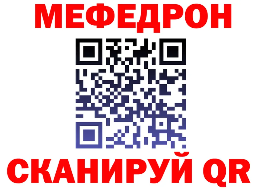 Кетамин VHQ ссылка shop мега Рубцовск