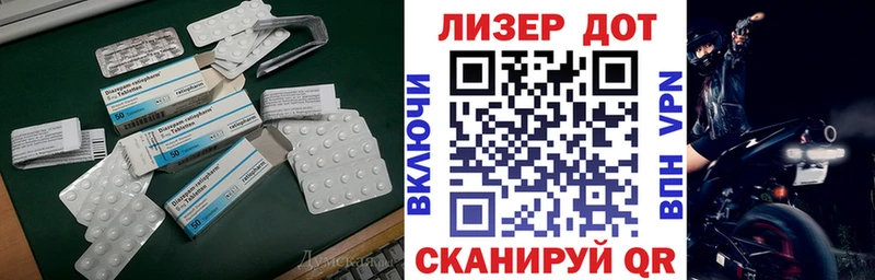 наркошоп  Рубцовск  ЛСД экстази кислота 