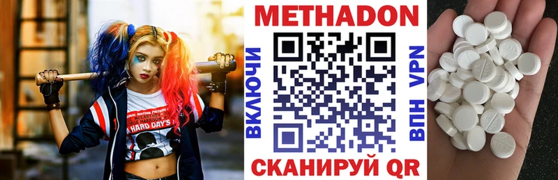 hydra зеркало  Рубцовск  МЕТАДОН methadone 