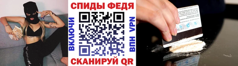 МЕТАМФЕТАМИН кристалл  как найти закладки  KRAKEN tor  Рубцовск 