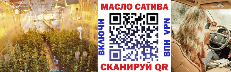 Дистиллят ТГК THC oil Рубцовск